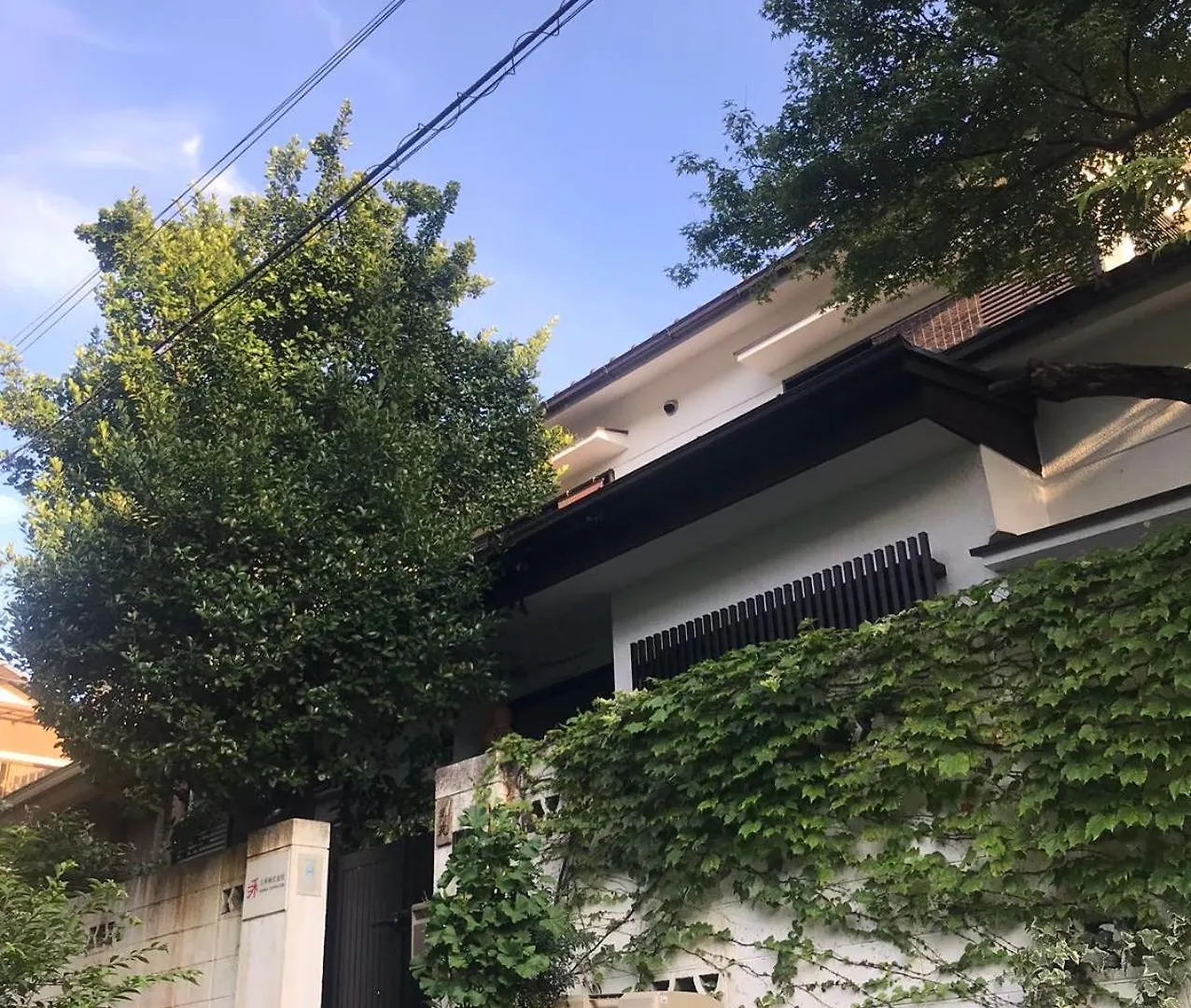 Villa 京都東福寺 逸苑